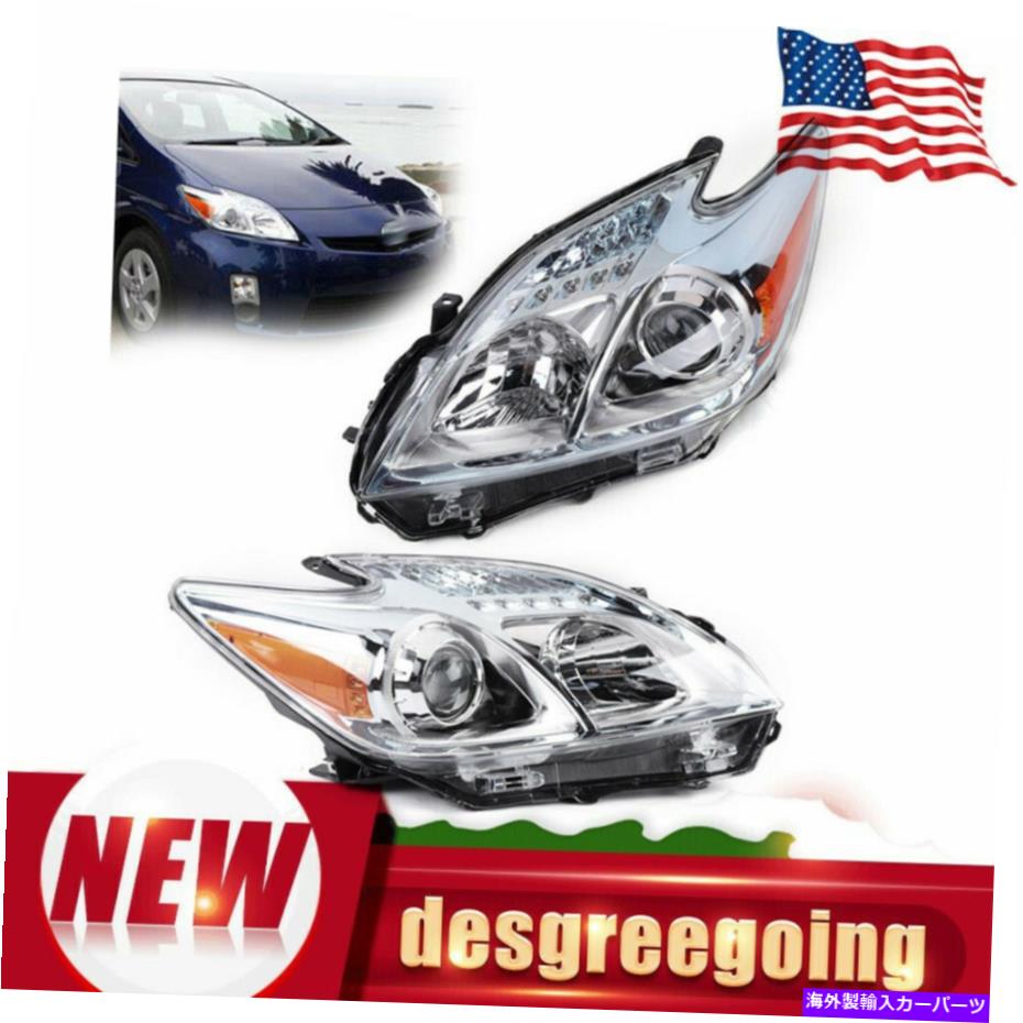 USヘッドライト ハロゲンヘッドライトヘッドランプ左右ペアセットTOYOTA PRIUS 2012-2015 Halogen Headlights Headlamps Left & Right Pair Set For Toyota Prius 2012-2015【並行輸入品】