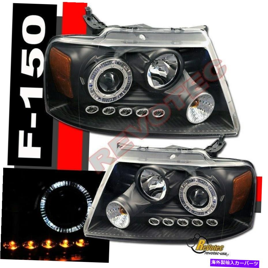 USヘッドライト 04-08フォードF-150 06-08リンカーンマークLT Black HaloプロジェクターヘッドライトRH + LH 04-08 Ford F-150 06-08 Lincoln Mark LT Black Halo Projector Headlights RH + LH【並行輸入品】