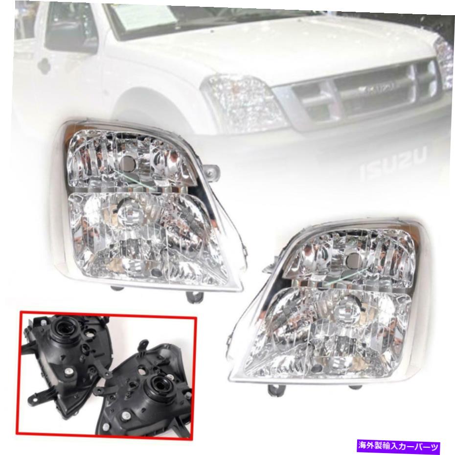 USヘッドライト ヘッドランプフロントライトクリアフィットISUZU HOLDEN RODEO D-MAX DMAXピックアップ2002 03-06 HEAD LAMP FRONT LIGHT CLEAR FIT ISUZU HOLDEN RODEO D-MAX DMAX PICKUP 2002 03-06【並行輸入品】