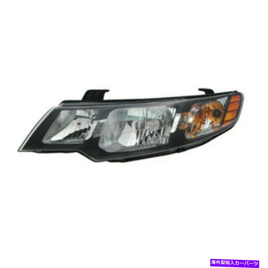 USヘッドライト KI2502141 2010-2013 Kia Forte Driver Side Headlightに合っています KI2502141 Fits 2010-2013 Kia Forte Driver Side Headlight【並行輸入品】