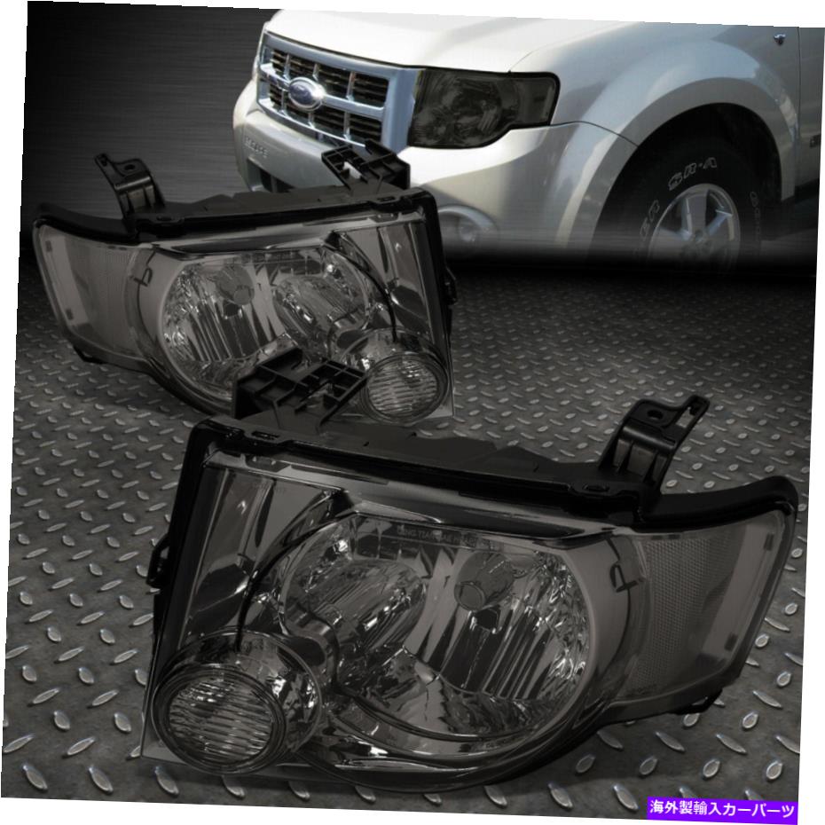 USヘッドライト 08-12フォードエスケープ喫煙ハウジングクリアコーナーヘッドライト交換ヘッドランプ FOR 08-12 FORD ESCAPE SMOKED HOUSING CLEAR CORNER HEADLIGHT REPLACEMENT HEADLAMP【並行輸入品】