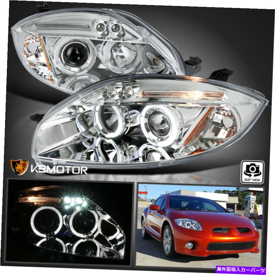 USヘッドライト 2006-2011三菱EclipseクリアLED Haloプロジェクターヘッドライト左+右 For 2006-2011 Mitsubishi Eclipse Clear LED Halo Projector Headlights Left+Right【並行輸入品】