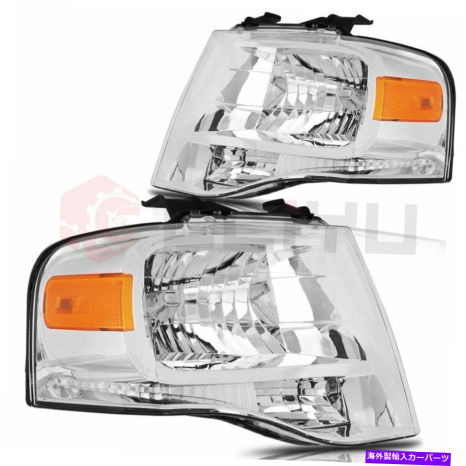 USヘッドライト 2007-2014 Ford ExpeditionヘッドライトヘッドランプアセンブリChromeフロントペアセット For 2007-2014 Ford Expedition Headlight Headlamps Assembly Chrome Front Pair Set【並行輸入品】
