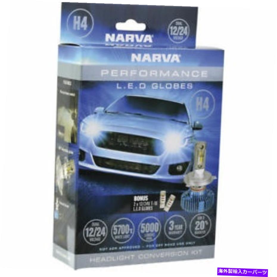 USヘッドライト NARVA H4 LEDヘッドライト変換キットGenii 12 / 24V + CANBUSモジュール18404 + 18184 Narva H4 LED Headlight Conversion Kit GENII 12/24V + Canbus Module 18404 + 18184【並行輸入品】 53,749円