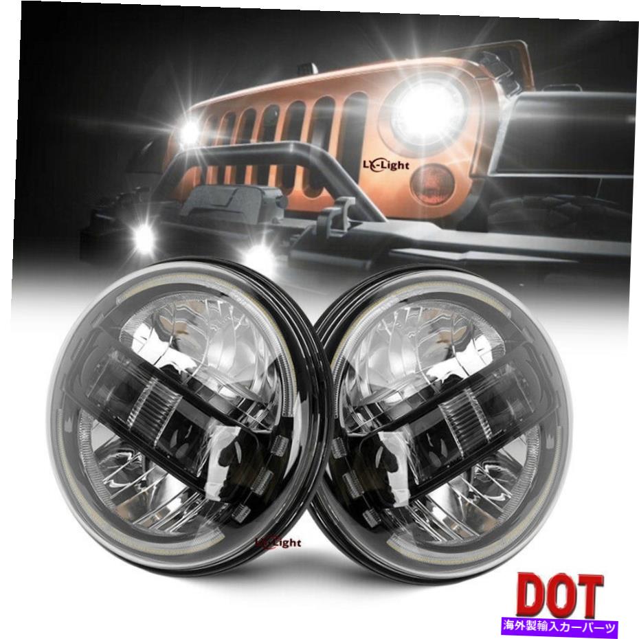 【楽天市場】USヘッドライト ジープ・ラングラーTJ jkのための最新の黒い2pc 7 "ラウンドLEDハローヘッドライト天使の目