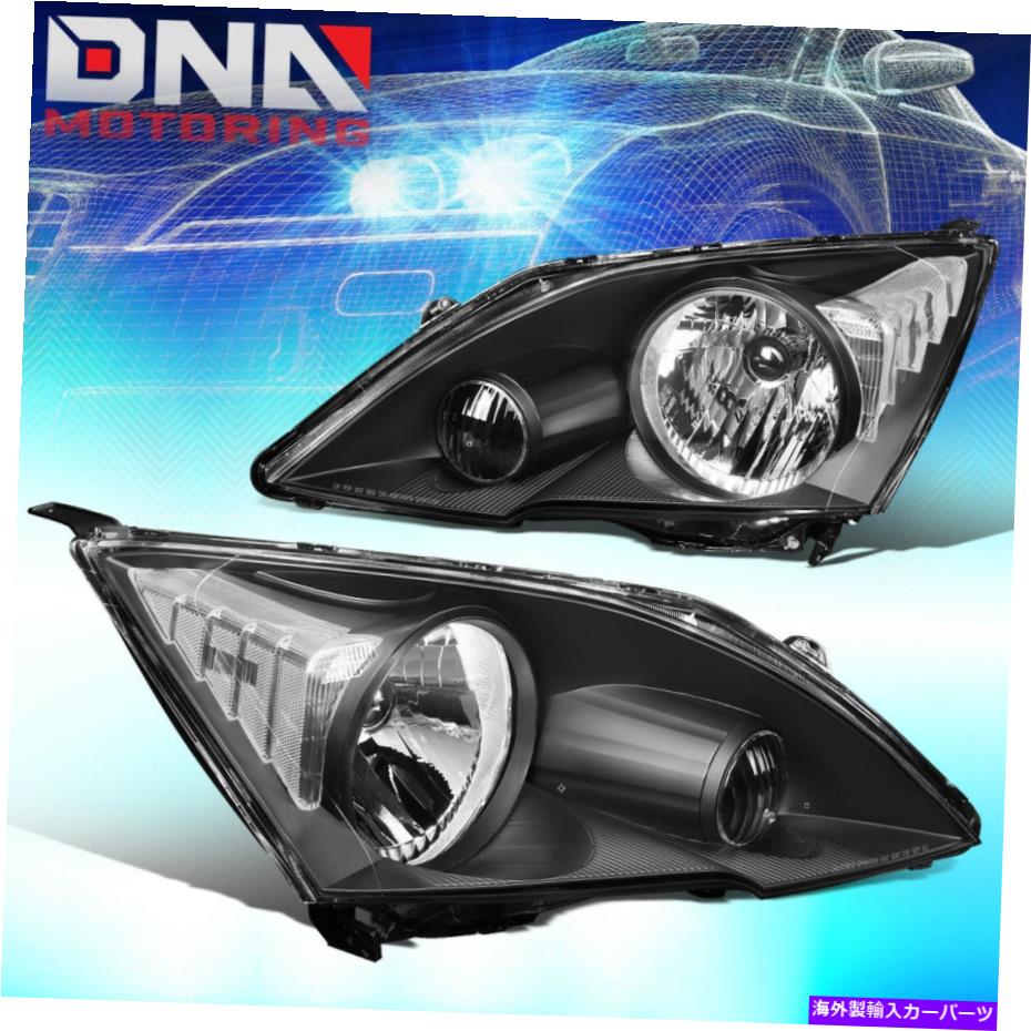 USヘッドライト 2007-2011ホンダCRV CR-Vペアヘッドライトヘッドランプブラックハウジングクリアコーナー FOR 2007-2011 HONDA CRV CR-V PAIR HEADLIGHT HEADLAMP BLACK HOUSING CLEAR CORNER【並行輸入品】