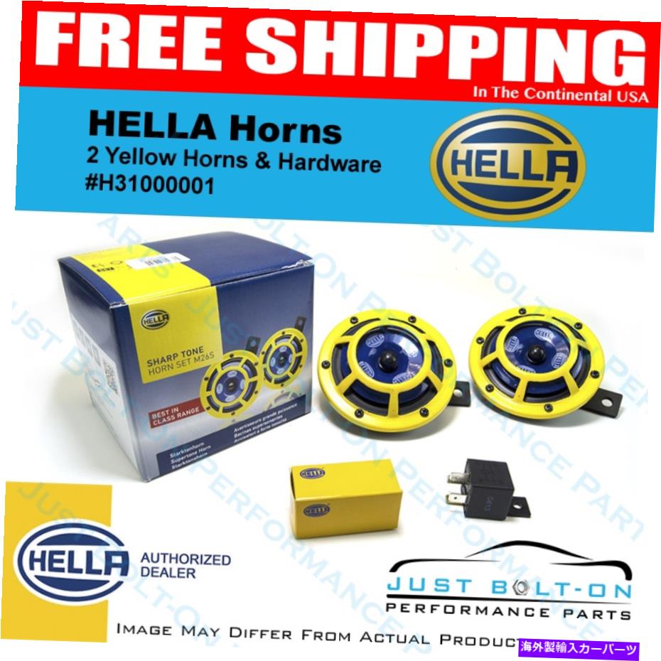 horns HELLA 114DB非常に大きなストリートの合法12V SharptoneデュアルホーンH31000001 Hella 114dB Extremely Loud Street Legal 12V Sharptone Dual Horn H31000001【並行輸入品】｜Us Custom Parts Shop USDM