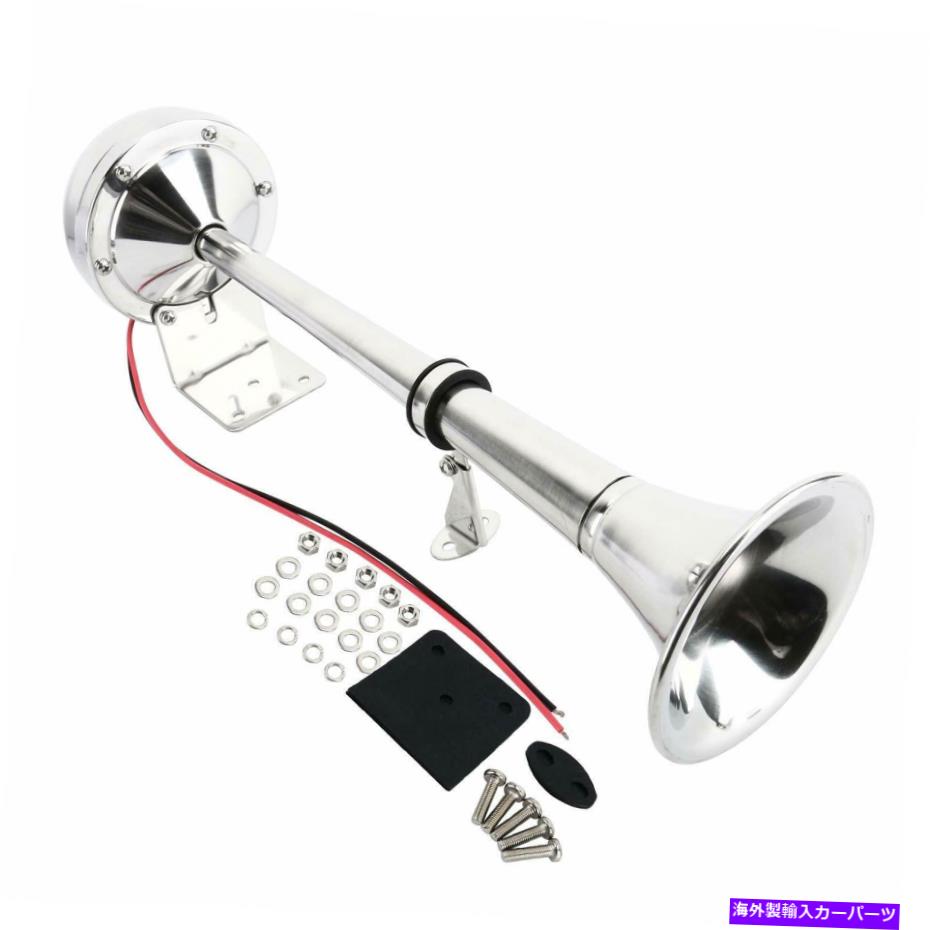 horns 12Vマリンボートステンレススチールシングルトランペットホーン、ロートーン、16-1 / 8 IN - ESA 12v Marine Boat Stainless Steel Single Trumpet Horn,Low Tone,16-1/8 in - ESA【並行輸入品】