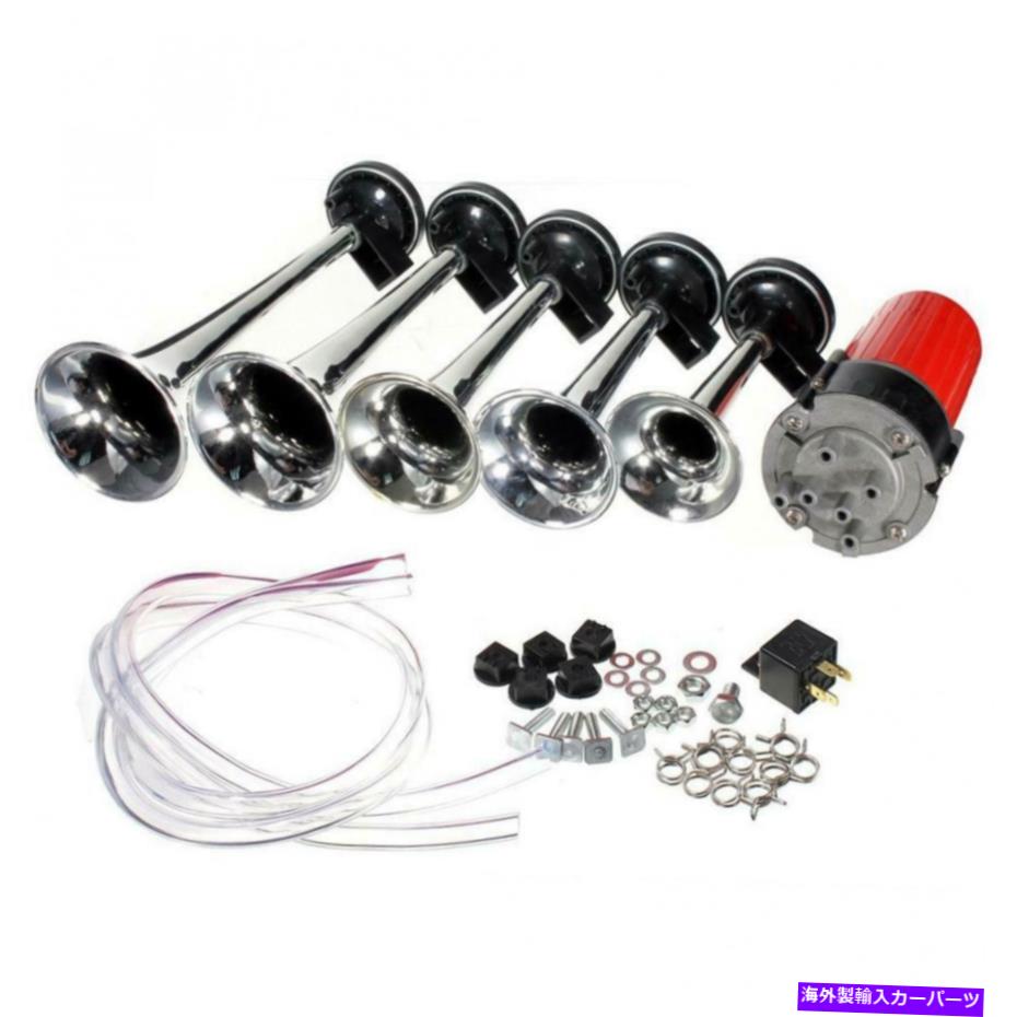 horns ディキシーミュージカルカーエアホーンエントリーリレーチューブキット付きハザードの一般公爵 Dixie Musical Car Air Horn General Dukes of Hazzard with Install Relay Tube Kit【並行輸入品】