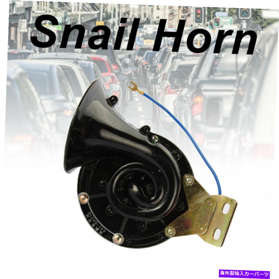 horns オートバイ車のトラックボートのための300dB電気自動車エアホーンスーパーラウドレージング 300DB Electric Auto Air Horn Super Loud Raging For Motorcycle Car Truck Boat【並行輸入品】