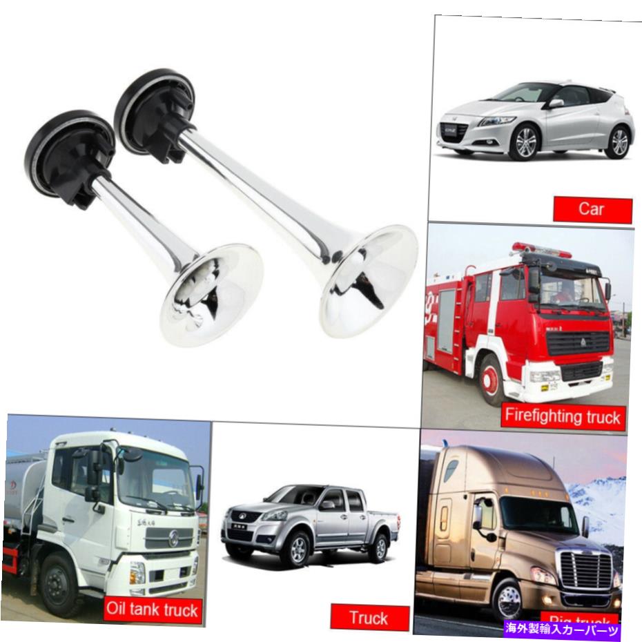 horns 12Vスーパーラウドデュアルトランペット電子制御カーエアホーン+コンプレッサー 12V Super Loud Dual Trumpet Electronically Controlled Car Air Horn+Compressor【並行輸入品】