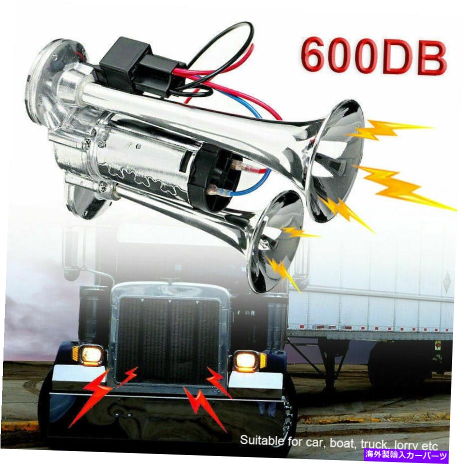 horns 600dB 12Vデュアルトランペットスーパーラウドカー電動ホーントラックボート列車スピーカー 600DB 12V Dual Trumpets Super Loud Car Electric Horn Truck Boat Train Speaker【並行輸入品】