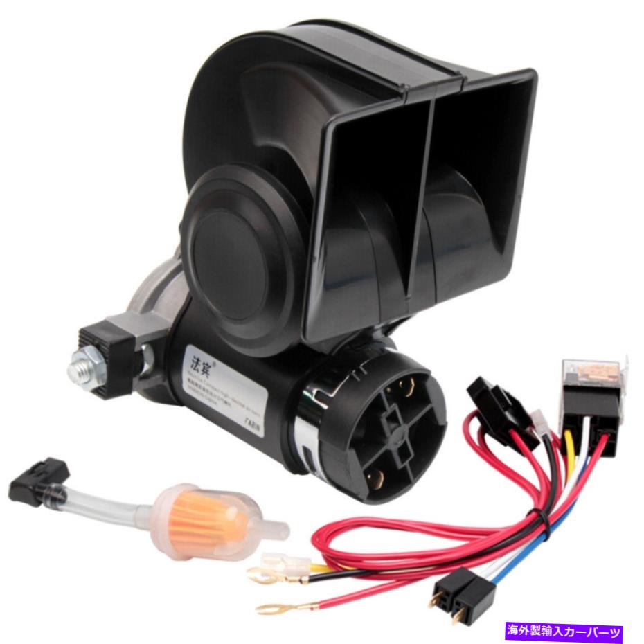 horns ワイヤーキットとトラックカーホーン12V 150dbのスーパーラウンドトレインホーンのためのフェラビンエアホーン FARBIN Air Horn for Truck Car Horn 12V 150db Super Loud Train Horn with Wire Kit【並行輸入品】|Us Custom Parts Shop USDM