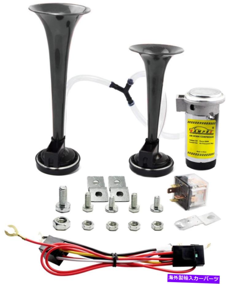 horns 12V 135dbエアホーンデュアルトランペタケフィンスーパーラウドトレインサウンド光沢のある黒 12V 135db Air Horn Dual Trompeta Compresor Super Loud Train Sound Shiny Black【並行輸入品】