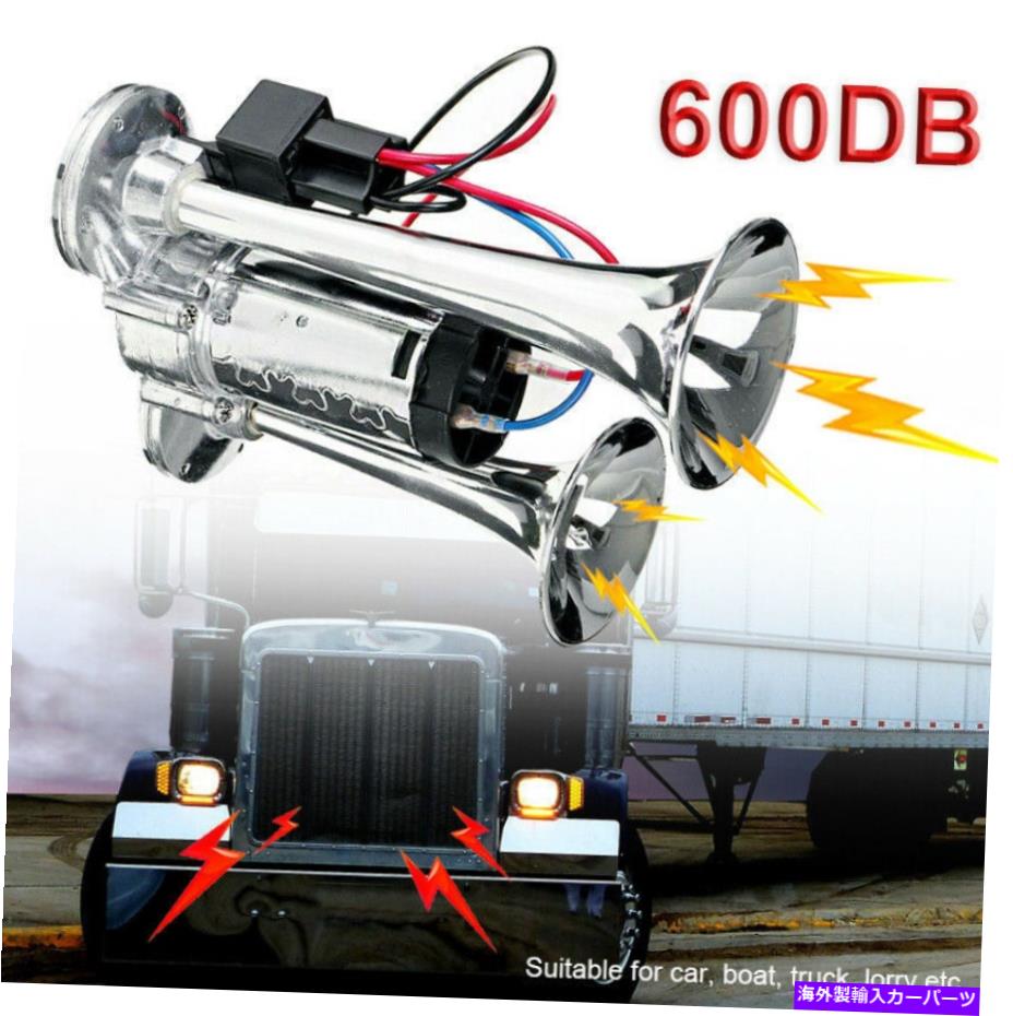 horns 12V 600dbデュアルトランペットスーパーラウドカー電動ホーントラックボート列車スピーカー 12V 600DB Dual Trumpets Super Loud Car Electric Horn Truck Boat Train Speaker【並行輸入品】