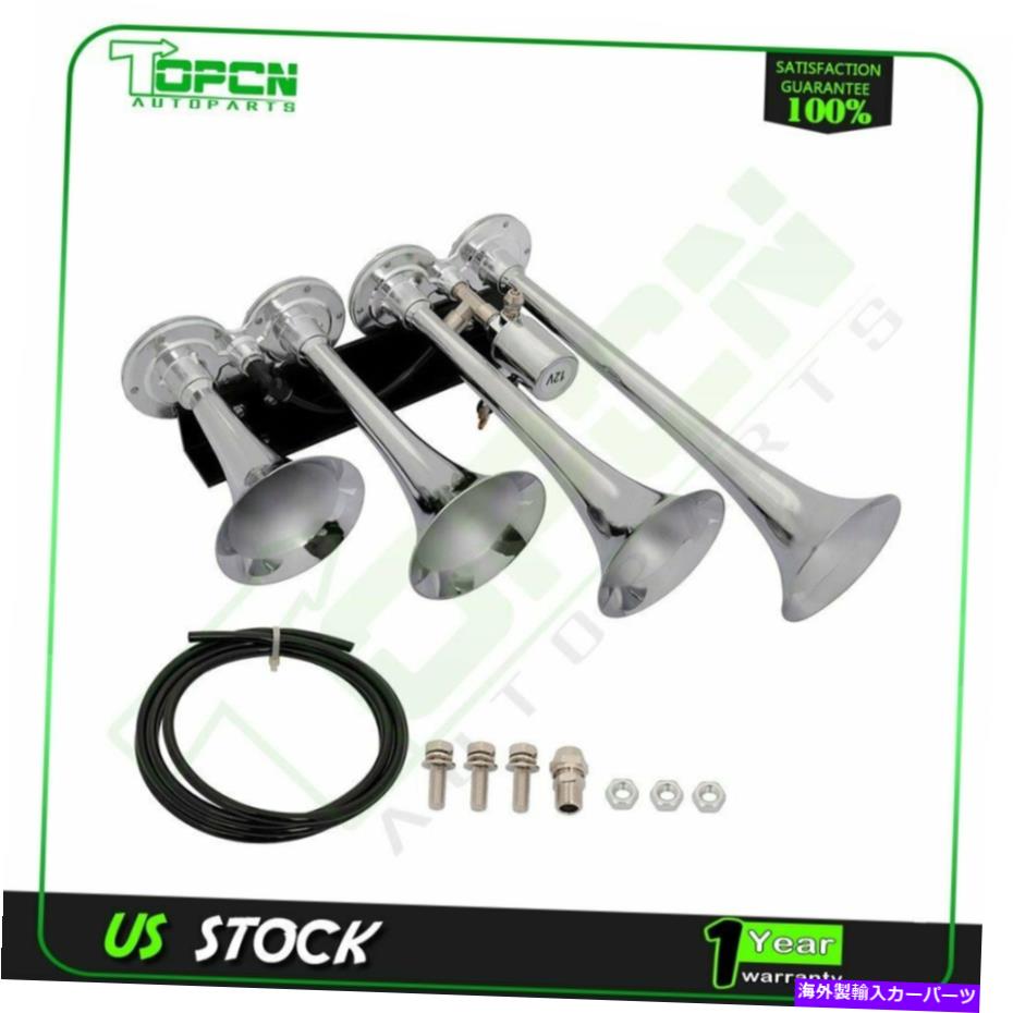 horns クローム4トランペット列車エアホーンキットW /トラックカーSUV 135dB 12Vのためのソレノイド Chrome 4 trumpet Train air horn kit W/ Solenoid For Truck Car SUV 135dB 12V【並行輸入品】｜Us Custom Parts Shop USDM