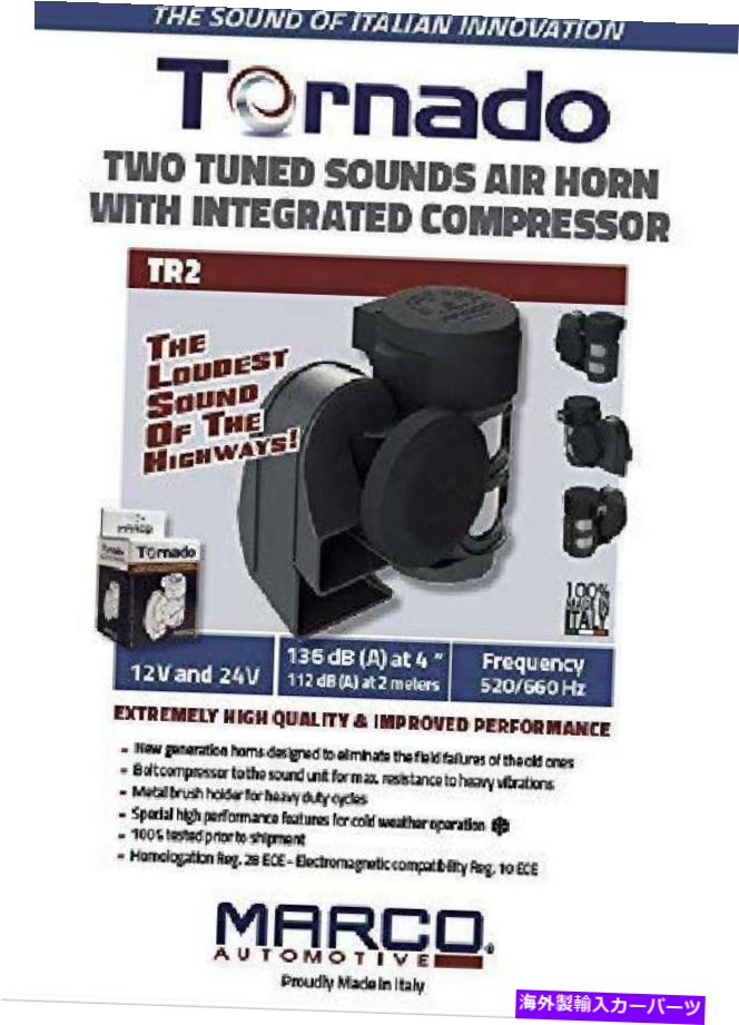 horns 12V車用スーパーラウドマルコ竜巻コンパクトエアホーン：オートバイ車 SUPER LOUD MARCO TORNADO Compact Air Horn for 12V Vehicles: Motorcycles Car New【並行輸入品】