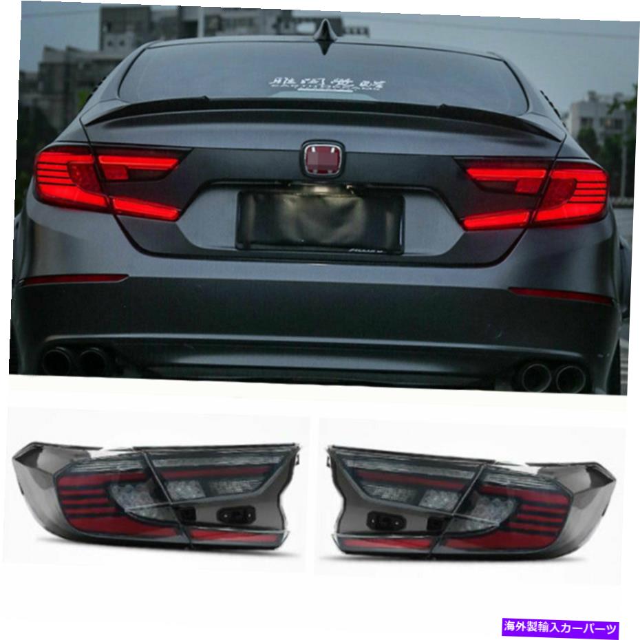 USテールライト ホンダアコードブラックのためのLEDテールライトアセンブリ2018-2020 LED Taillights Assembly For Honda Accord Black Replace OEM Rear lights 2018-2020【並行輸入品】