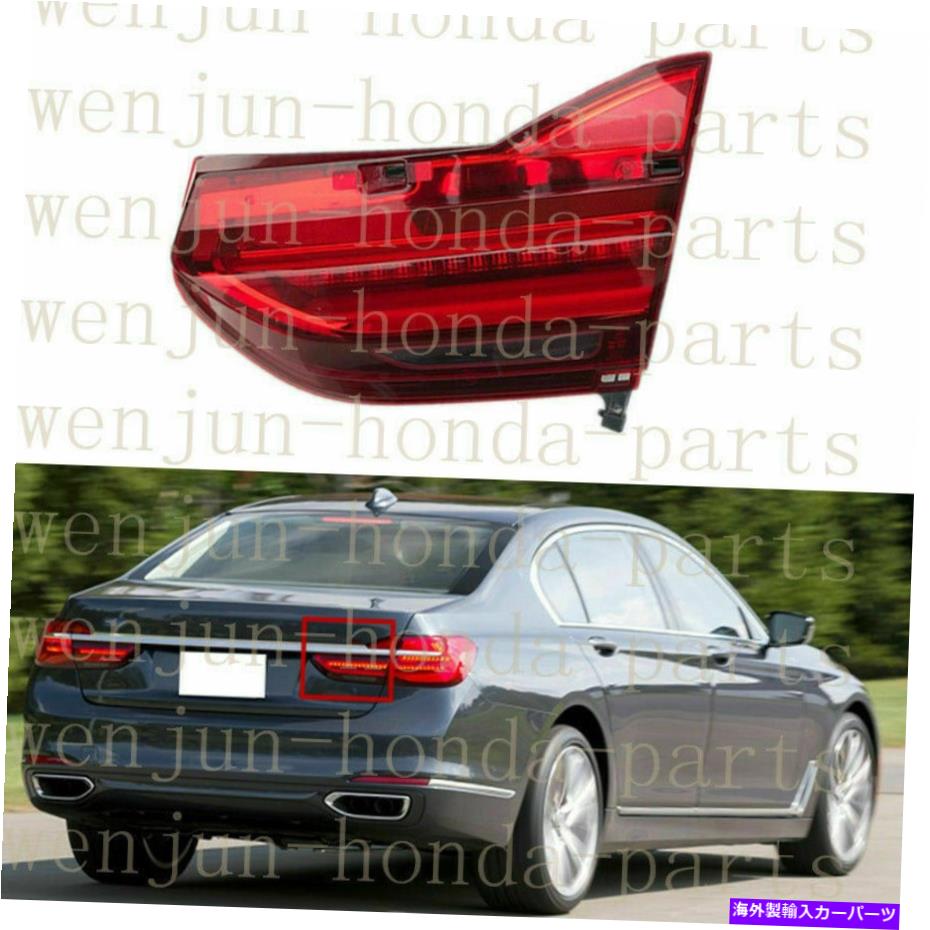 USテールライト BMW G11 G12 7シリーズ2016-19のための右側の内側テールブレーキライトアセンブリLED Right Inner Side Tail Brake Light Assembly LED For BMW G11 G12 7-Series 2016-19【並行輸入品】 62,780円