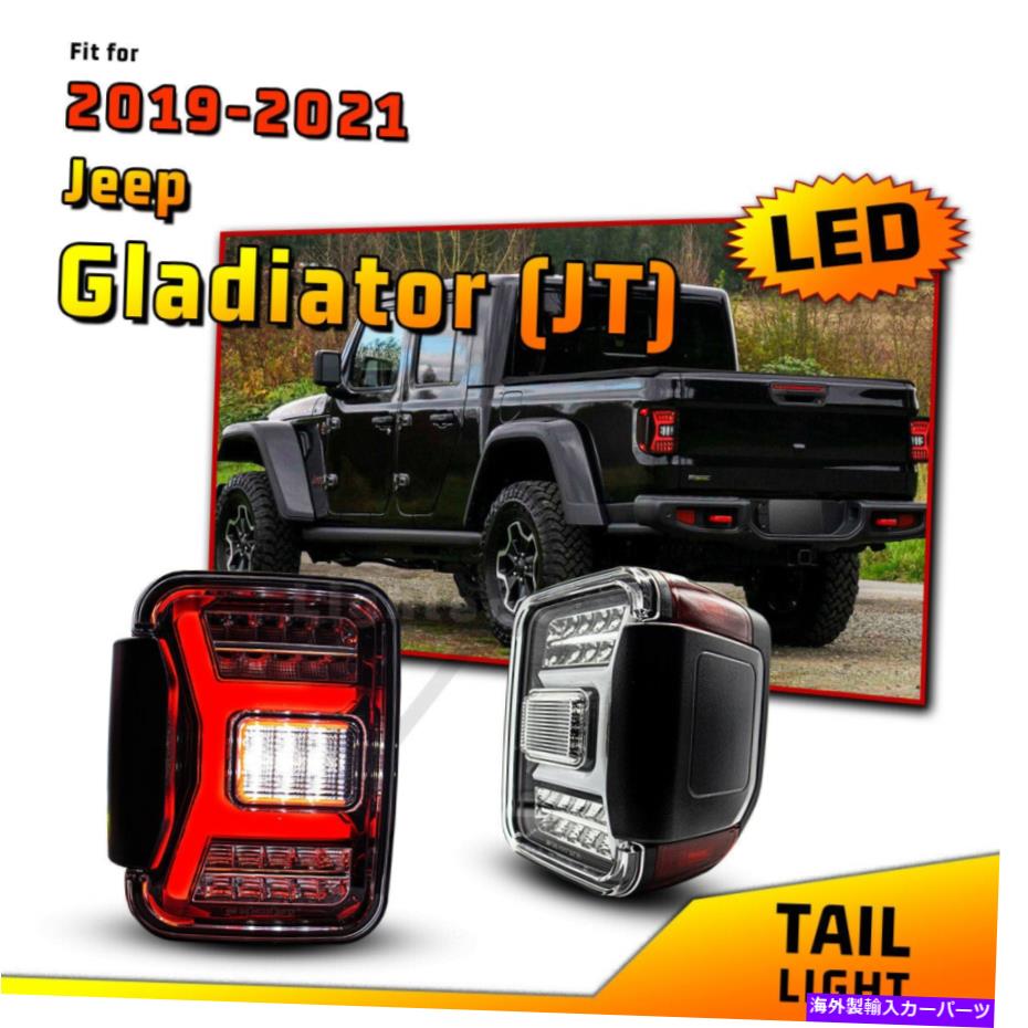 USテールライト 19-21ジープ剣闘士JT LEDテールライトシーケンシャル信号ブラッククリア For 19-21 Jeep Gladiator JT LED Tail Lights Sequential Turn Signal Black Clear【並行輸入品】|Us Custom Parts Shop USDM