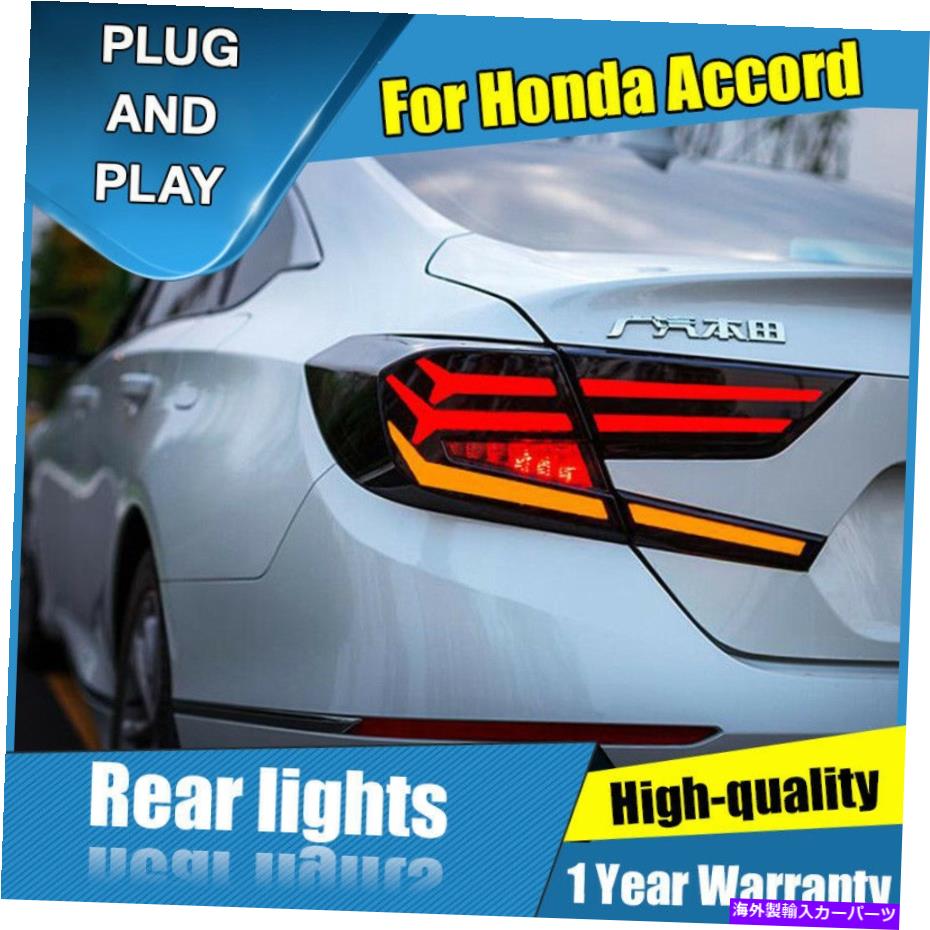 USテールライト ホンダアコードダーク/レッドLEDリアランプアセンブリLEDテールライト2018-2020 For Honda Accord Dark / Red LED Rear Lamps Assembly LED Tail Lights 2018-2020【並行輸入品】