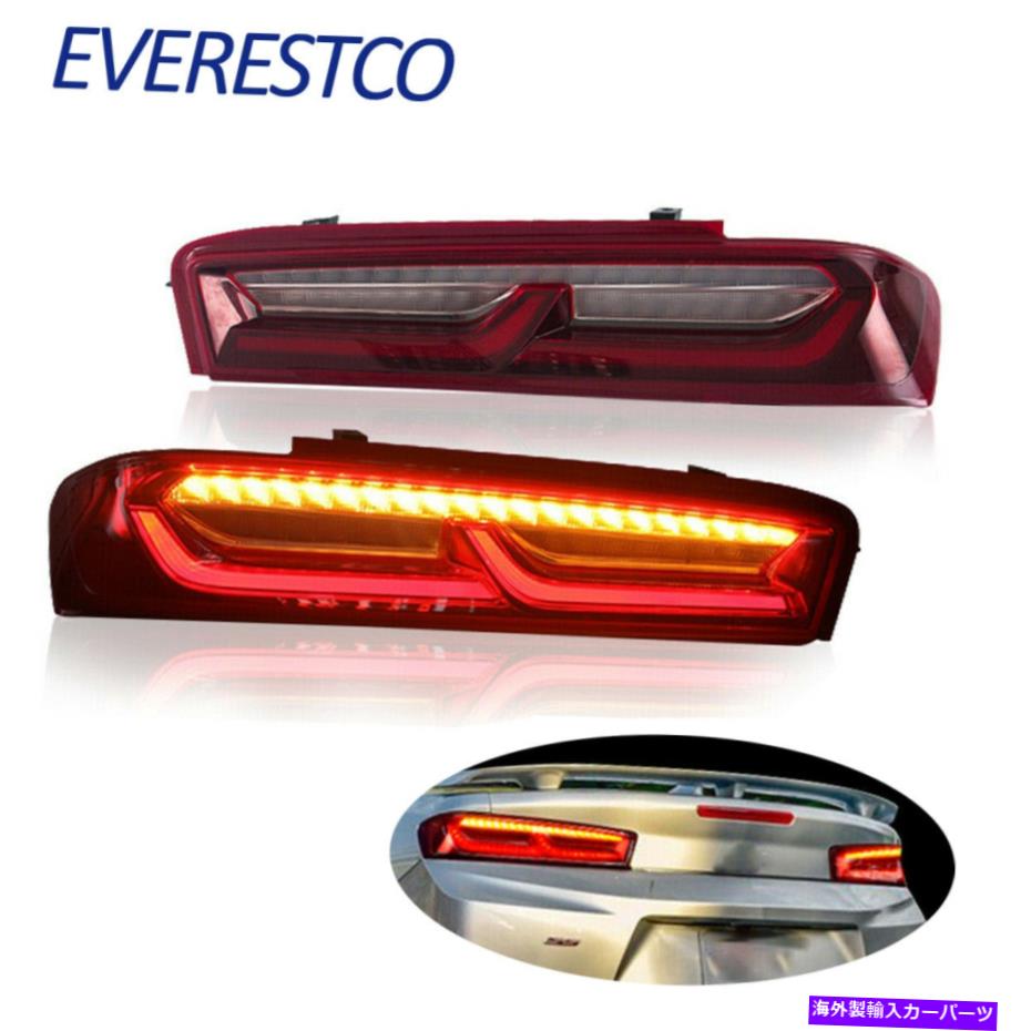 USテールライト 2016年2017年の2017年2017年のシボリーカマロ1ペアの赤い背面ランプDRL LEDテールライト Red Rear Lamps DRL LED Tail Lights For 2016 2017 2018 Chevy Camaro One Pair【並行輸入品】