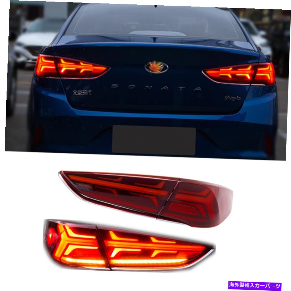 USテールライト Hyundai Sonata 2018 2019スタートアップアニメーションリアランプのためのLEDテールライト LED Tail Lights For Hyundai Sonata 2018 2019 Start-up Animation Rear Lamps【並行輸入品】
