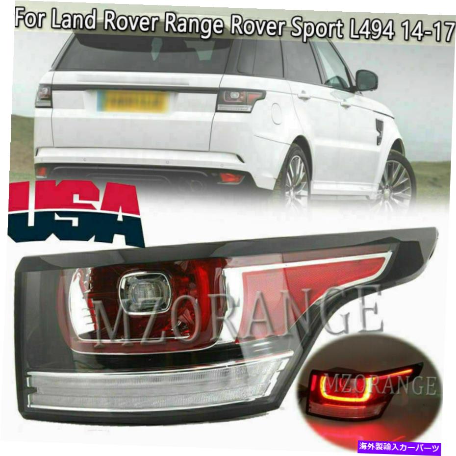 USテールライト ランドローバーの範囲のRover Sport L494 2015 2015のためのリアランプの右テールライトブレーキ Rear Lamp Right Tail Light Brake For Land Rover Range Rover Sport L494 2015 2015【並行輸入品】