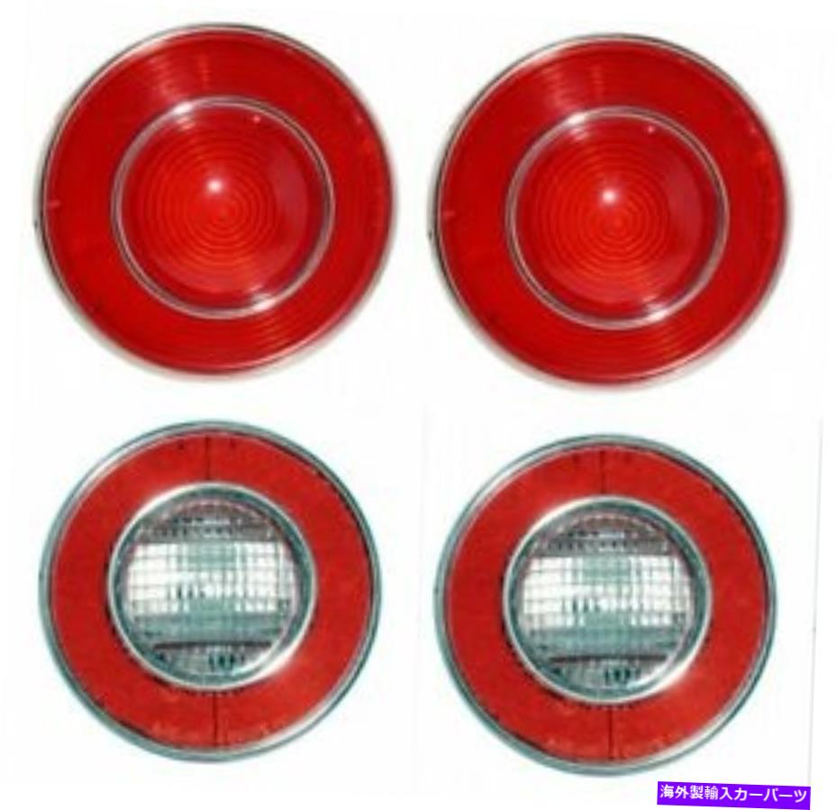 USテールライト 1974 Corvette C3テールライト＆バックアップライト4.アメリカ製 1974 Corvette C3 Tail Lights & Backup Lights Set of 4. Made in the USA【並行輸入品】