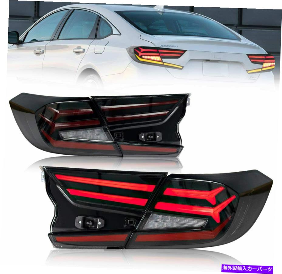 USテールライト Honda Accord 2018-2020のためのLEDスモークテールライトの起動アニメーションリアランプの起動 LED Smoked Tail Lights For Honda Accord 2018-2020 Start Up Animation Rear Lamp【並行輸入品】 62,780円