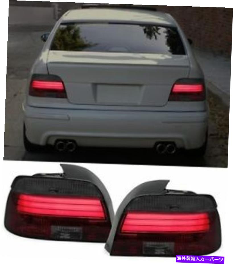 USテールライト BMW E39 5シリーズ12 / 1995-8 / 2000のための燻製LEDライトバーテールライト12 / 1995-8 / 2000 PrefaceLift SMOKED LED LIGHTBAR TAIL LIGHTS FOR BMW E39 5 SERIES 12/1995-8/2000 PREFACELIFT【並行輸入品】|Us Custom Parts Shop USDM