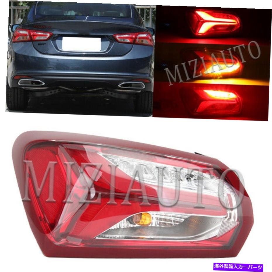 USテールライト シボレーマリブXL 2019 2020リアブレーキランプアウターのための左のドライバーテールライト Left Driver Tail Light For Chevrolet Malibu XL 2019 2020 Rear Brake Lamp Outer【並行輸入品】｜Us Custom Parts Shop USDM 58,012円