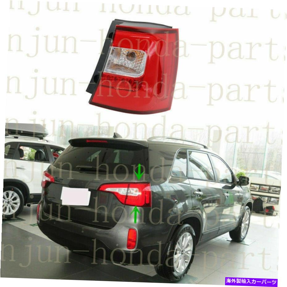 USテールライト Kia Sorento 2014-2015用の右外側テールライトブレーキランプアセンブリLED Right Outer Side Tail Light Brake Lamp Assembly LED For KIA Sorento 2014-2015【並行輸入品】|Us Custom Parts Shop USDM