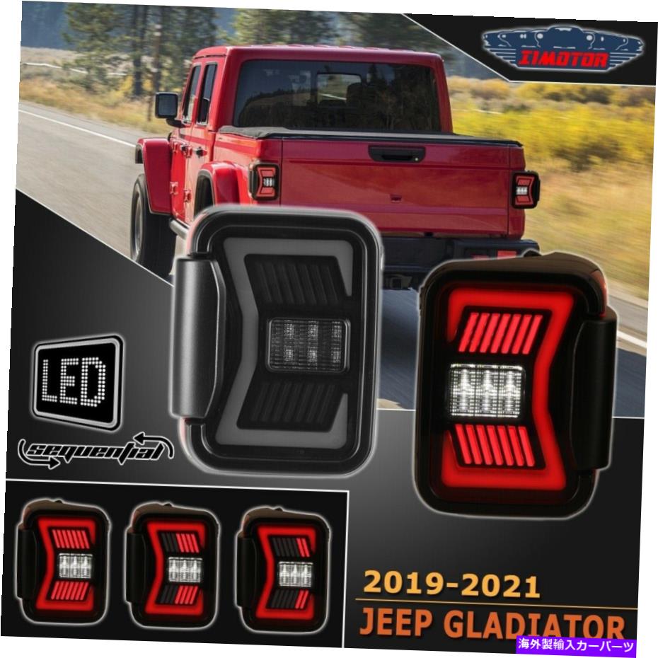 USテールライト 2019-2021ジープの剣闘士の煙のためのLEDテールライトLEDシーケンシャルターン信号 LED Tail Light LED Sequential Turn Signal for 2019-2021 Jeep Gladiator Smoke【並行輸入品】