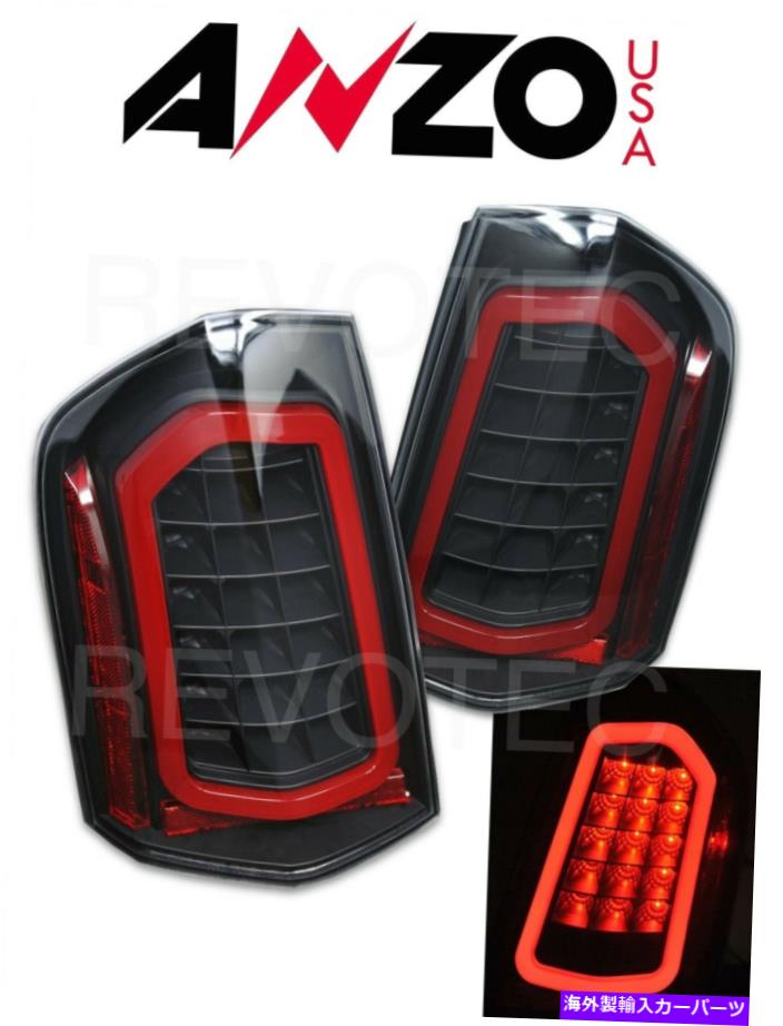 USテールライト 2011-2014 Chrysler 300 1ペアのための黒い順次LEDテールライト Black Sequential LED Tail Lights For 2011-2014 Chrysler 300 1 Pair【並行輸入品】|Us Custom Parts Shop USDM