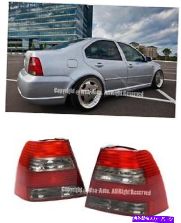 USテールライト 99-05 VW Jetta Sedan MK4ユーロスタイルブレーキストップライトレッドスモークテールライト For 99-05 VW Jetta Sedan MK4 Euro Style Brake Stop Light Red Smoke Tail Lights【並行輸入品】