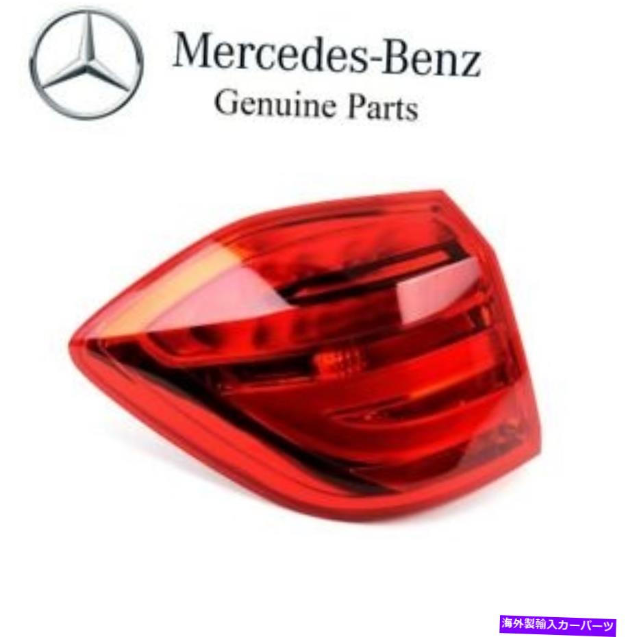 USテールライト Mercedes-Benz W166の運転手左外淡lell wenuine 166 906 75 01 For Mercedes-Benz W166 Driver Left Outer Tail Light Genuine 166 906 75 01【並行輸入品】|Us Custom Parts Shop USDM