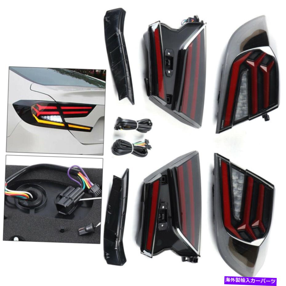 USテールライト ペアテールライト赤LEDリアランプアセンブリ用ホンダアコード2018 2019 2020 2020 Pair Tail Lights Red LED Rear Lamps Assembly For Honda Accord 2018 2019 2020【並行輸入品】