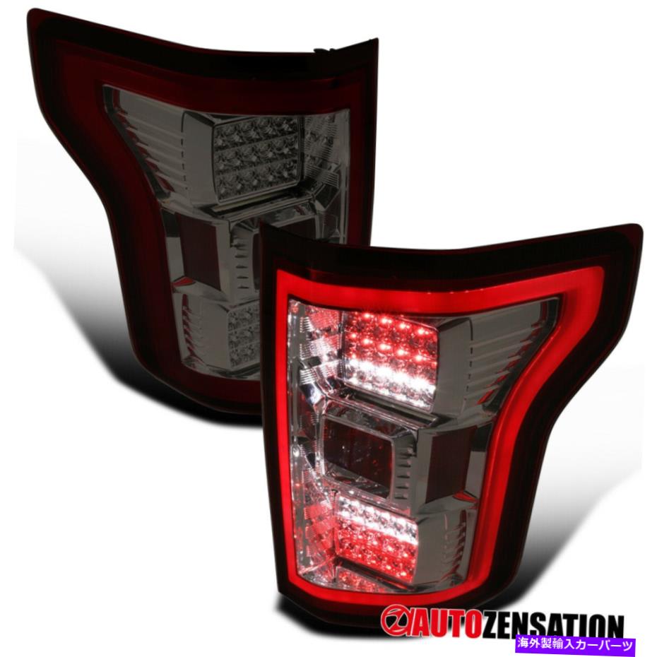 USテールライト 2018-2020フォードF150赤/煙LED DRLバーテールライトブレーキランプペア For 2018-2020 Ford F150 Red/Smoke LED DRL Bar Tail Lights Brake Lamps Pair【並行輸入品】