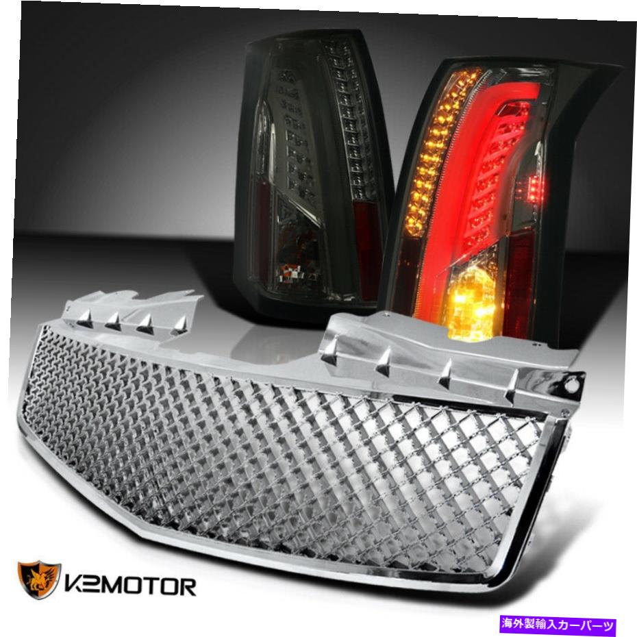 USテールライト 2003-2007キャデラックCTS LEDバースモークテールライト+ハニカムスタイルフロントグリル 2003-2007 Cadillac CTS LED Bar Smoke Tail Lights+Honeycomb Style Front Grille【並行輸入品】