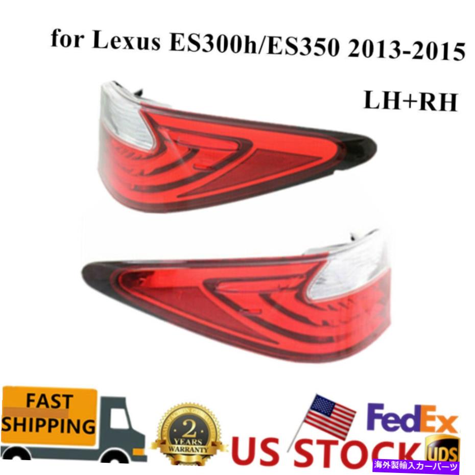 USテールライト 左+右側のテールライトリアブレーキランプセットLexus ES300H / ES350 2013-2015 Left+Right Outer Taillight Rear Brake Lamp Set Fits Lexus ES300h/ES350 2013-2015【並行輸入品】