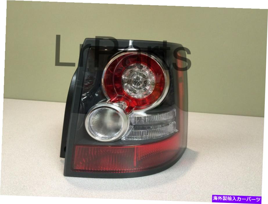 USテールライト ランドローバーの範囲のローバースポーツ10-13リアテールランプライト右RH EURO-SPEC NEW LAND ROVER RANGE ROVER SPORT 10-13 REAR TAIL LAMP LIGHT RIGHT RH EURO-SPEC NEW【並行輸入品】
