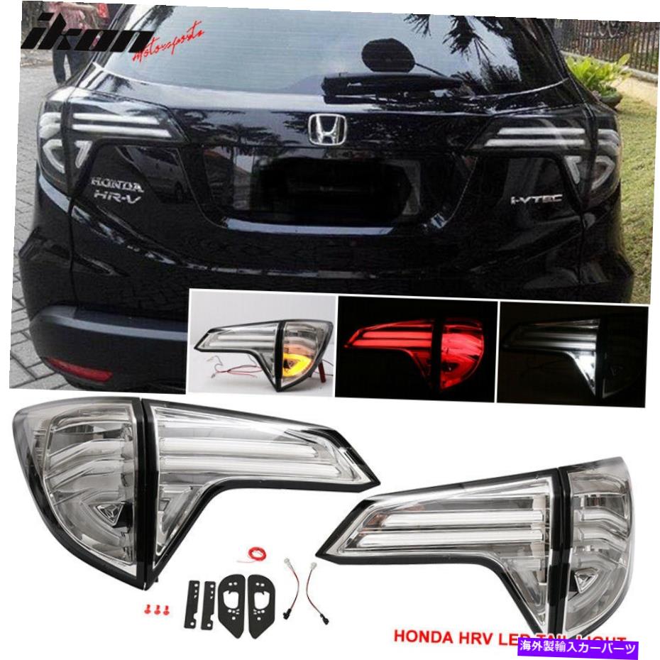 USテールライト フィット16-18 HRV後部フルLEDライトバーテールライトW /スイッチバック - クロムクリア Fits 16-18 HRV Rear Full LED Light Bar Tail Lights W/ Switchback - Chrome Clear【並行輸入品】