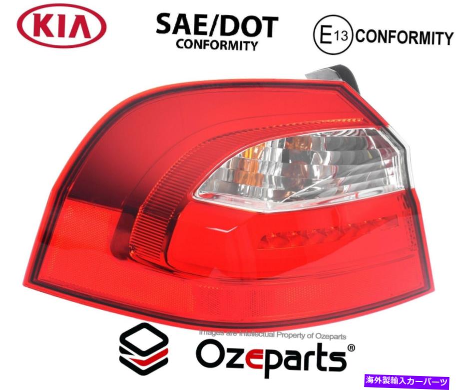 USテールライト Kia Rio UB Hatch 2011~2016のためのLEDが付いている本物のLH左手のテールライトランプ GENUINE LH Left Hand Tail Light Lamp With LED For Kia Rio UB Hatch 2011~2016【並行輸入品】｜Us Custom Parts Shop USDM 70,727円