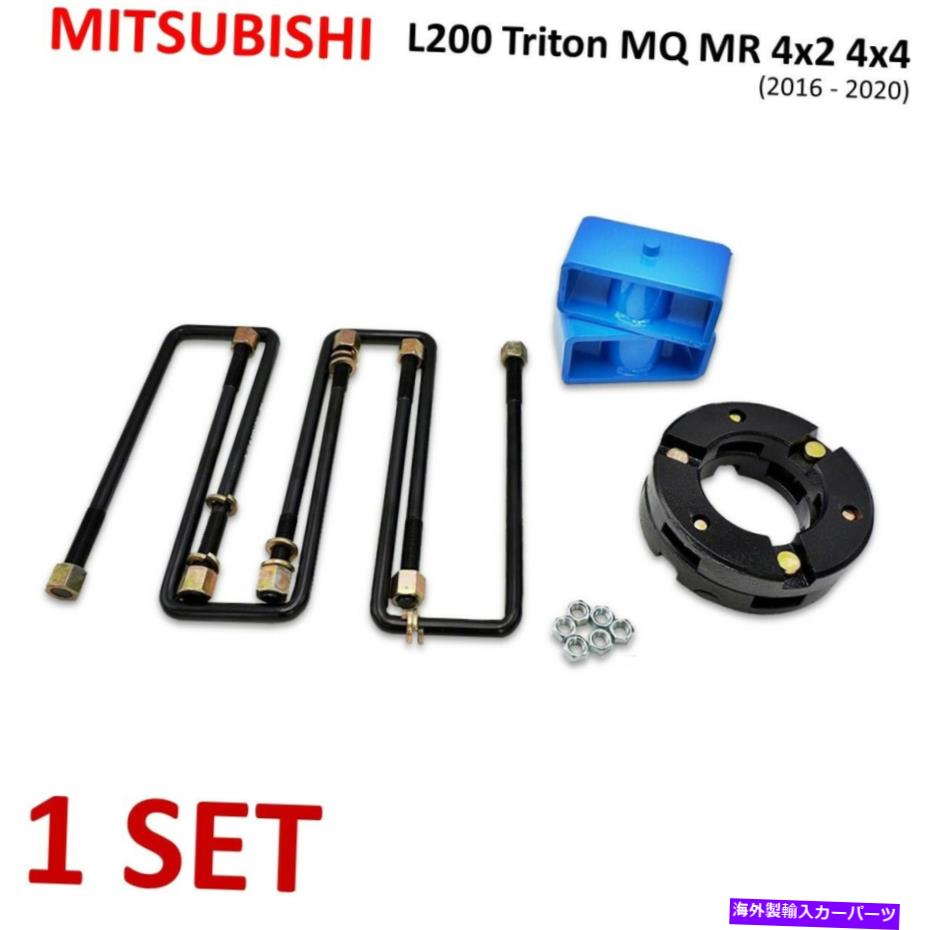 USテールライト 前面2「後部2.0」吊り上げリフトアップキットL200 TRITON 2016 2020 Front 2" Rear 2.0" Suspension Lift Up Kit For Mitsubishi L200 Triton 2016 2020【並行輸入品】|Us Custom Parts Shop USDM