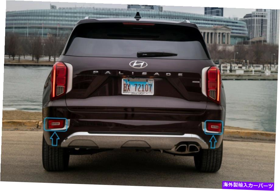 USテールライト 2020-2021 Palisadeリアバンパーリフレクター右＆左サイドバックライト 2020-2021 Palisade Rear Bumper Reflector Right & Left Sides Back Up Lights【並行輸入品】