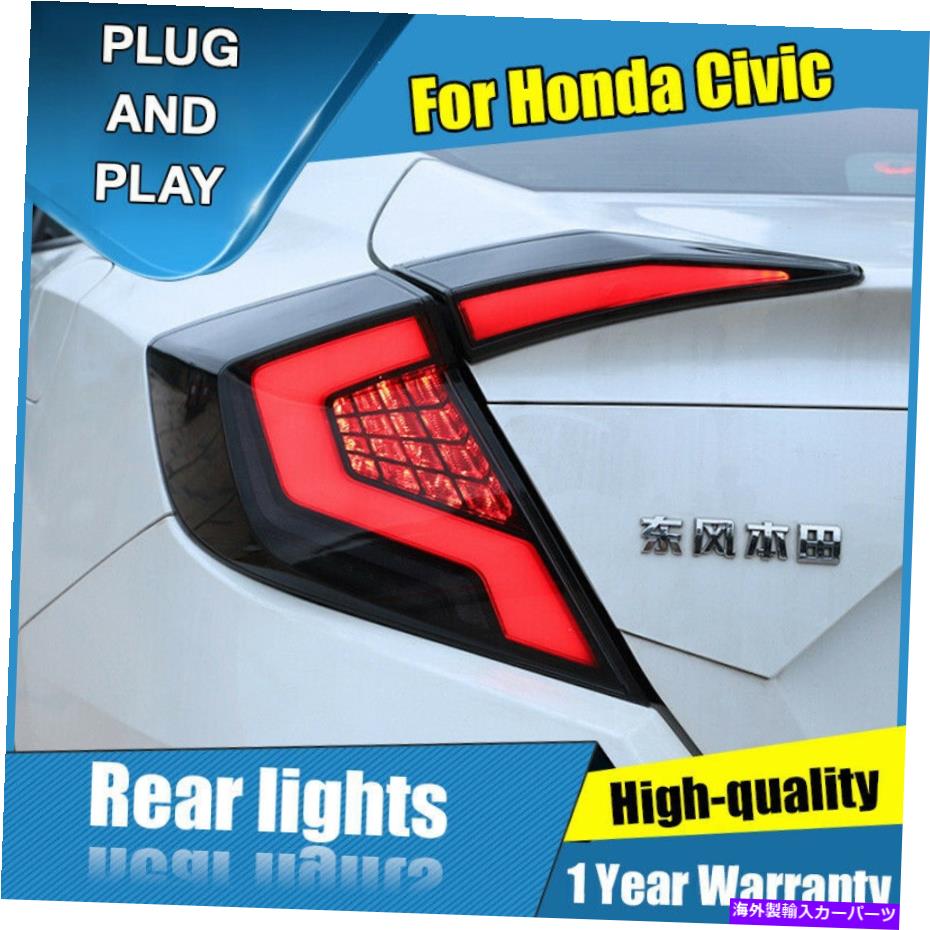 USテールライト ホンダシビックダークLEDリアランプアセンブリLEDテールライト2016-2019 For Honda Civic Dark LED Rear Lamps Assembly LED Tail Lights 2016-2019【並行輸入品】|Us Custom Parts Shop USDM