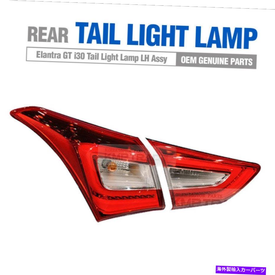 USテールライト Hyundai 2013-2016 Elantra Gt i30のためのOEMリアLEDテールライトライトランプLHアセンブリ2P OEM Rear LED Tail Light Lamp LH Assembly 2P for HYUNDAI 2013-2016 Elantra GT i30【並行輸入品】|Us Custom Parts Shop USDM