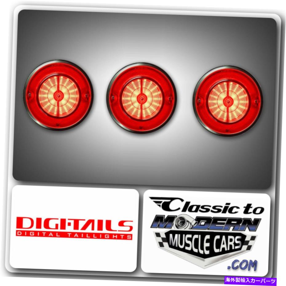 インパラ　1963 LEDテール 1963 インパラ テールランプ テールレンズ テールライト Impala