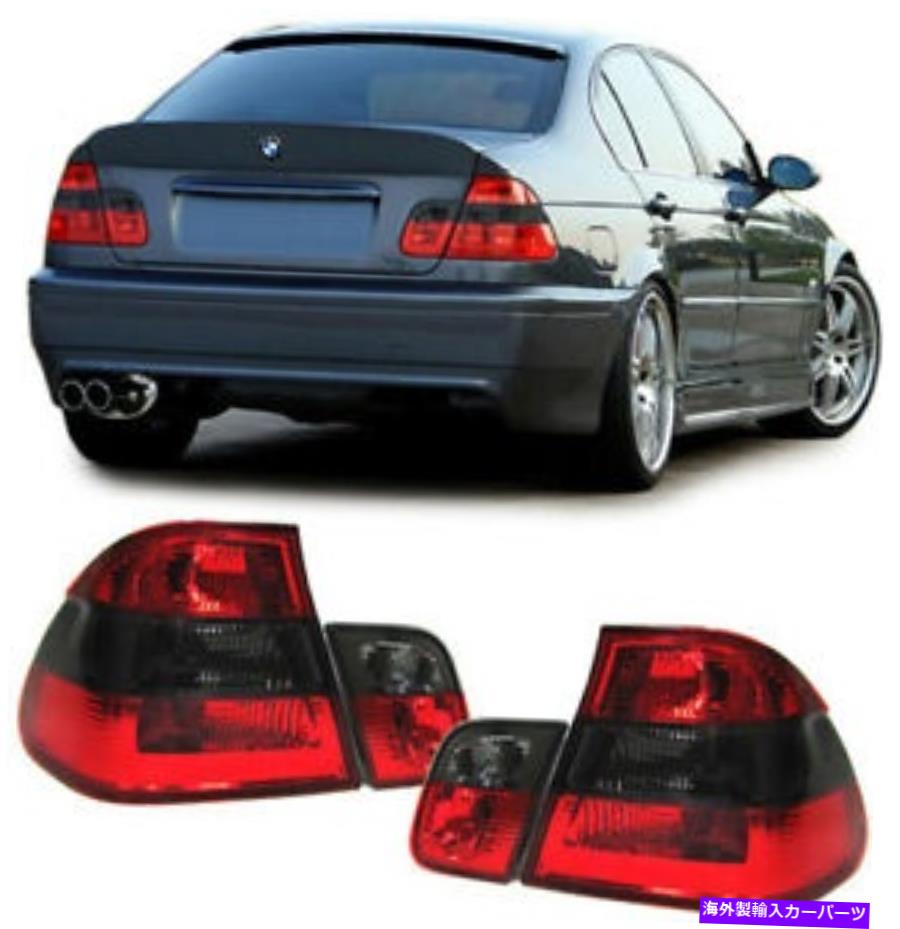USテールライト スモークテールライトBMW E46セダン1998-8 / 2001モデルクリスマスプレゼント SMOKED TAIL LIGHTS BMW E46 SEDAN 1998-8/2001 MODEL CHRISTMAS GIFT【並行輸入品】